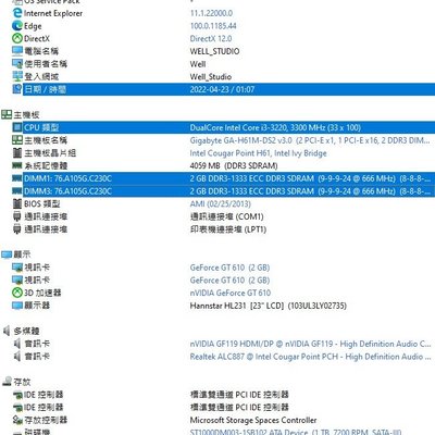 最後出清特【1155 腳位】Intel® Core™ i3-3220 處理器3M 快取，3.30