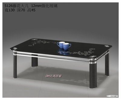 【DH】商品貨號Q62-2商品名稱《藤花》130CM黑色大茶几12mm強化玻璃。簡約風/優質傢飾。主要地區免運費