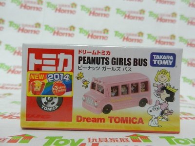 【日版】Dream~TOMY TOMICA 史努比/SNOOPY/校車/粉色版/2014新車貼紙/SP