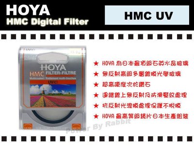 數位小兔【HOYA HMC 49mm SLIM UV 保護鏡】日本 多層鍍膜 SLIM 超薄 濾鏡 公司貨 UV鏡