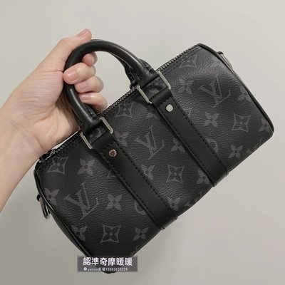 Shop Louis Vuitton Keepall xs (M45947, M80950) by CITYMONOSHOP