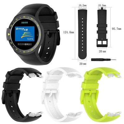 現貨熱銷-Ticwatch S智能手錶硅膠錶帶ticwatch s運動款錶帶tpu腕帶 帶工具