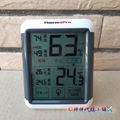 ThermoPro TP-55 數位LCD大畫面 室內溫度計 濕度計