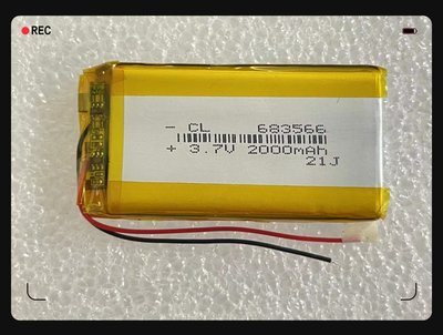 聚合物電池 683566 2000mAh 電池 683566 聚合物鋰電池 行動電源電池 導航電池