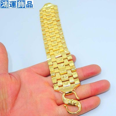 越南沙金30MM寬貔貅手表鏈特大號銅鍍金男士手鏈--鴻運飾品