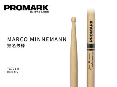 ♪♪學友樂器音響♪♪ ProMark Marco Minnemann 簽名鼓棒 胡桃木 TX721W