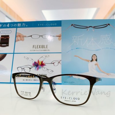 EYEs CLOUD 日本高人氣品牌 琥珀玳瑁色彈性塑鋼眼鏡 輕盈彈性設計 戴眼鏡可以很輕鬆愜意 小資族推薦 高CP值輕量眼鏡 EC1061
