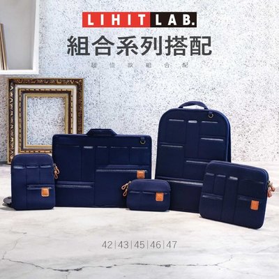 【日本精品包款】LIHIT (組合搭配)（藍色）商務包中包 (A-7742｜43｜45｜46｜47）多功能包 隨身包 功能包 筆袋 輕巧包 耐用包 包包/包包