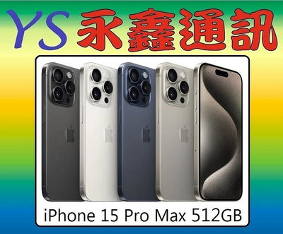 永鑫通訊 Apple iPhone 15 Pro Max 512GB【空機直購價】i15