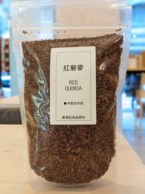 紅藜麥 RED QUINOA 藜麥 - 1kg 穀華記食品原料