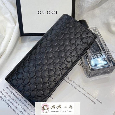 婷婷二手GUCCI Guccissima系列小LOGO牛皮對開長夾 449245 BMJ1N 1000