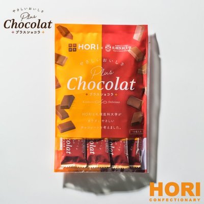 ＊日式雜貨館＊北海道限定 HORI 乳酸菌巧克力 巧克力 90克 新上市 日本代購 另:哈密瓜果凍 六花亭 白色戀人