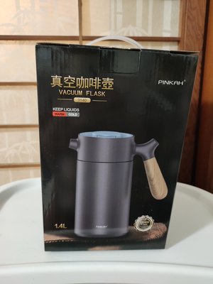 【PINKAH】304不鏽鋼真空保溫咖啡壺(SP-2013)