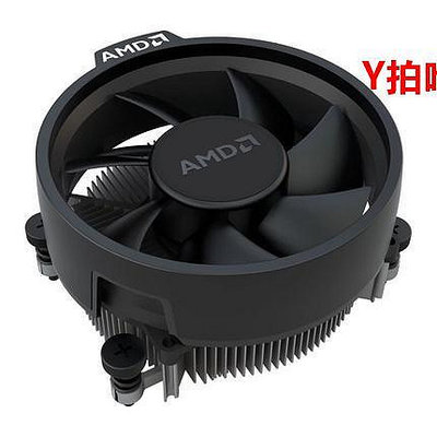 散熱風扇AMD原裝幽靈Wraith螺旋棱鏡Prism銅管全鋁風扇原配RGB下壓散熱器