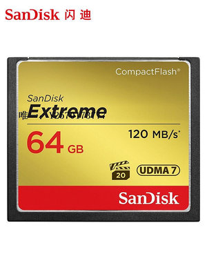 內存卡SanDisk閃迪CF卡64G內存卡120M/s高速佳能單反相機存儲卡128G 32G記憶卡