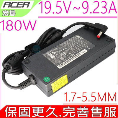 Acer 180W 原裝變壓器 宏碁 19.5V 9.23A V17 VN7-793 VN7-793G VN7-593