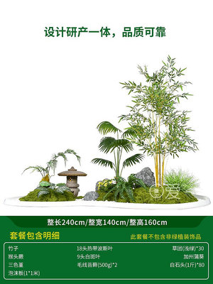 仿真綠植假竹子組合造景室內裝飾堆景仿真竹子景觀裝飾擺件--思晴