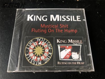 3 M全新 KING MISSILE - MYSTICAL SHIT & FLUTING 實驗 另類搖滾-卓越唱片