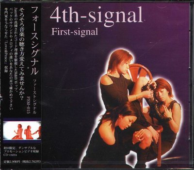 K - 4th signal - First-signal - 日版 - NEW
