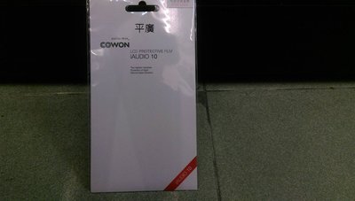 平廣 公司貨 配件 COWON iAUDIO 10 i10 i 10 音樂播放器螢幕保護貼