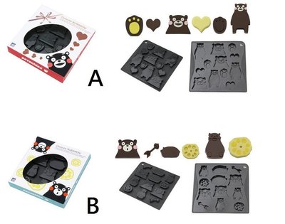 ❤Lika小舖❤全新 義大利 PAVONI 熊本熊 巧克力模型 模具 矽膠膜 蛋糕模 手工皂模 任選一款 高雄可自取