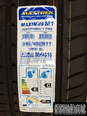 全新輪胎 新迪斯 MAXTREK MAXIMUS M1 275/30-19