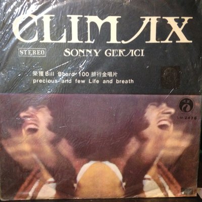 W黑膠唱片  片況不錯 CLIMAX 獲BILL BOARD 排行金唱片 61年版老唱片