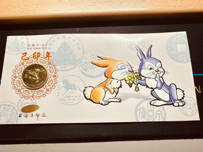 【二手】【1999己卯兔年卡冊鍍金紀念章】1999年 錢幣 紀念幣 評級幣【廣聚堂】-558