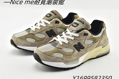 Jjjjound X New Balance 992 M992j2的價格推薦- 2023年11月| 比價比個