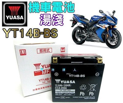 {勁承電池} YUASA 湯淺電池 14號薄型 電瓶 YT14B-BS 另售 TTZ14S YTX20L-BS