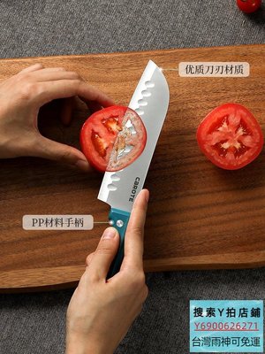 特賣-卡羅特家用刀具套裝廚房菜刀切片刀輔食刀具廚具菜板菜刀套裝組合菜刀