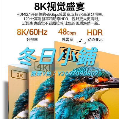 HDMI線山澤hdmi2.1高清連接線8k電視盒子投影儀144hz電腦顯示器屏數據線