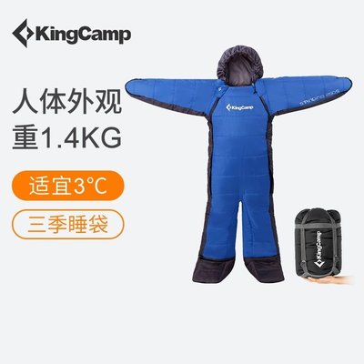 現貨熱銷-KingCamp睡袋大人便攜式戶外露營單人旅行酒店隔髒被純棉人型睡袋