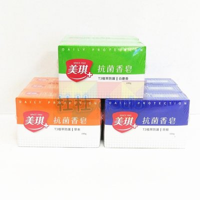 美琪抗菌香皂 100g 3入 白麝香 茶樹 草本