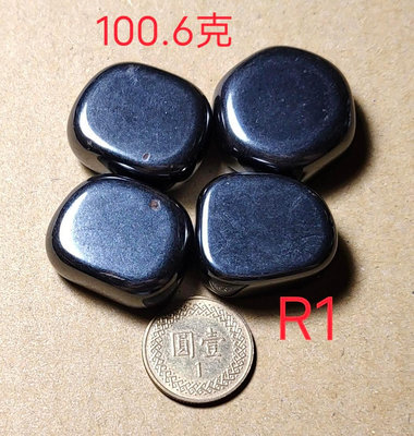 R1~R5 天然巴西 赤鐵礦 四顆 無人工加磁喔！黑膽石 原礦 裸石 原石 隨形石
