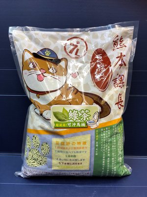 ☀️寵物巿集☀️日本 熊本課長 《綠茶香味-豆腐貓砂7L 2.8KG/包》 lovecat 貓砂 豆腐砂 超快凝結