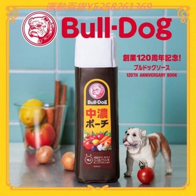 精品包-079日本雜誌BOOK附錄 Bull-Dog 狗頭牌 120TH ANNIVERSARY 中濃醬 文具袋 筆袋