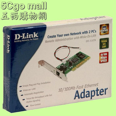 5Cgo🏆權宇 【現貨】全新盒裝 D-Link DFE-530TX C1 PCI 100M乙太網路卡DOS Linux Novell另C2 含稅
