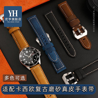 代用錶帶 手錶配件 適配卡西歐劍魚MDV-106 EFR-303 MTP EQB  EFS復古磨砂皮手錶帶男