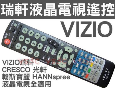 CRESCO 光軒 ACER宏碁 ASUS 華碩液晶電視遙控器 HD-3202