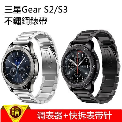 適用三星S3/Galaxy Watch 46/42mm智能手錶鋼帶三珠不鏽鋼錶帶Active2金屬腕帶20/22mm錶鏈