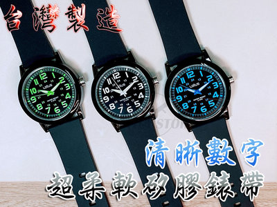 C&F 【LOTUS】  台灣製造 大錶面清晰數字柔軟矽膠腕錶 學生錶/男女可帶配戴超舒服