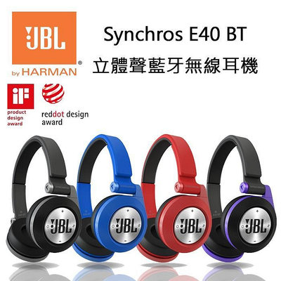 JBL E40BT 藍芽耳罩式耳機