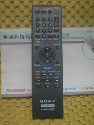 全新　SONY 新力 DVD 劇院音響擴大機 BDV-N790W / HBD-E580 遙控器 RM-ADP069