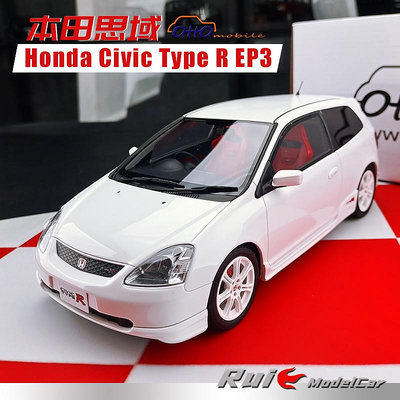 收藏模型車 車模型 1:18 OTTO本田思域Civic Type R EP3 2005手版樹脂仿真汽車模型