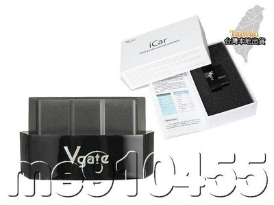 Vgate iCar3 汽車診斷器 iCar三代 OBD2 藍芽傳輸診斷器 安卓手機專用 自動休眠 汽車檢測儀 有現貨