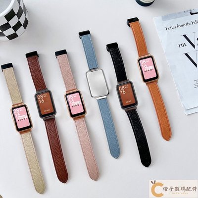皮革腕帶 皮質錶帶 適用Xiaomi 手錶 7 Pro 不鏽鋼磁吸扣腕帶+保護殼 智慧手錶替換腕帶 男生女生 時尚腕帶-【橙子數碼配件】