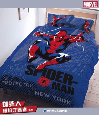 蜘蛛人床包組 正版授權 蜘蛛人床包 台灣製 床包(枕頭套*2 床包*1) 生日禮物