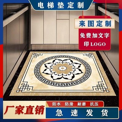 【熱賣精選】電梯地墊地毯地膠PVC轎廂地板定制圖案logo耐磨防水防火仿大理石