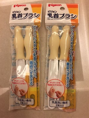 “JUJU HOUSE”日本製貝親一般口徑奶瓶刷海綿刷（2入）